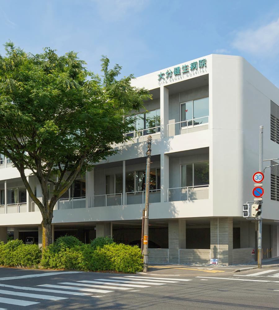 大分健生病院 外観